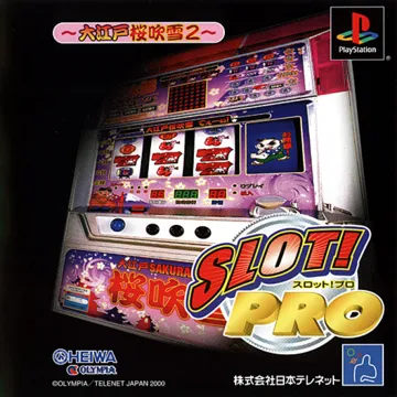 Slot! Pro - Ooedo Sakura Fubuki 2 (JP) box cover front